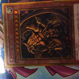 ラーの翼神竜 ミレニアムゴールドレア JPS03