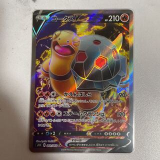 ポケモンカード コータスv sr