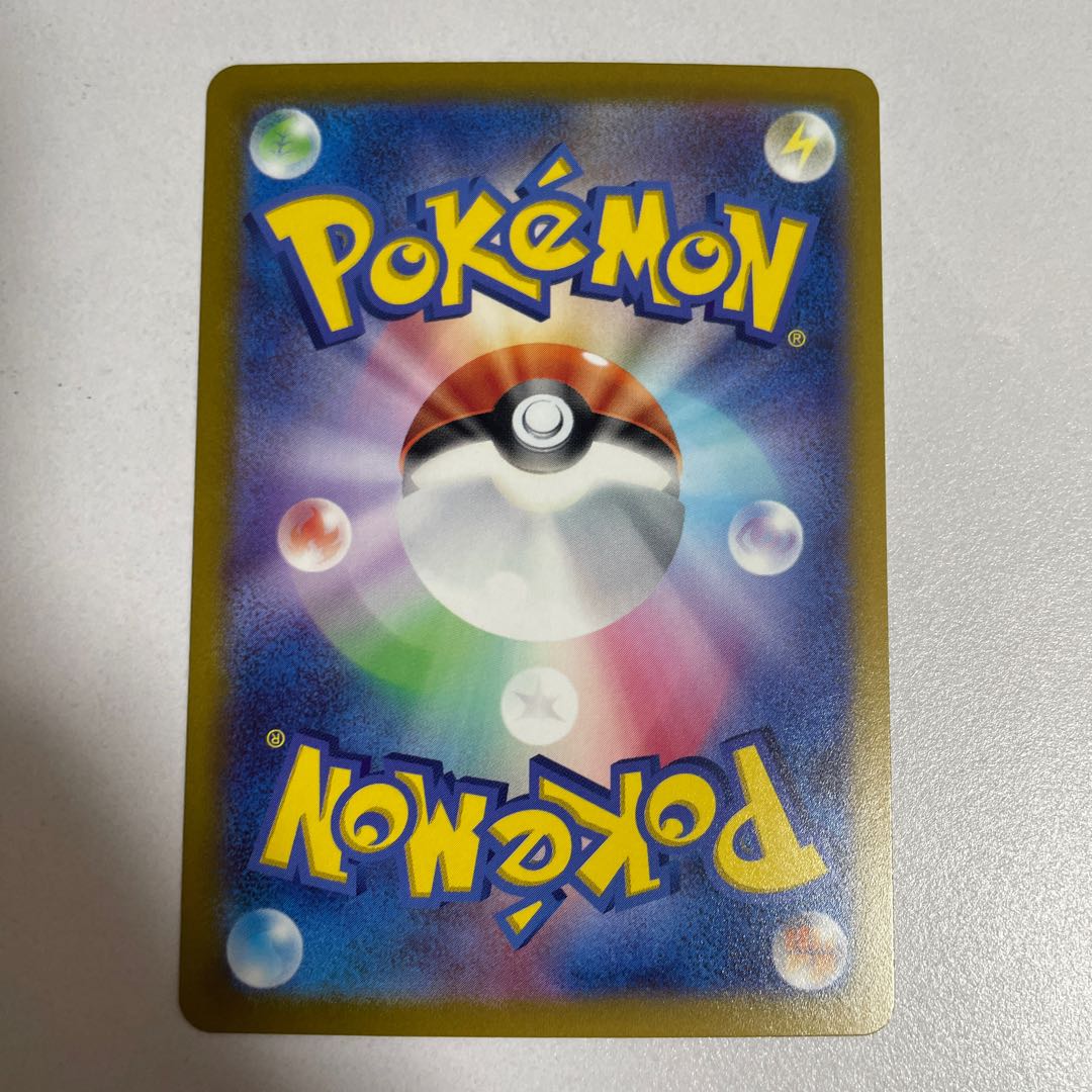 Pokémon Card Arceusv