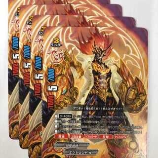 バディファイト　天輪覇王 ギャング・ザ・キング"Re:B"【プロモ】４枚セット