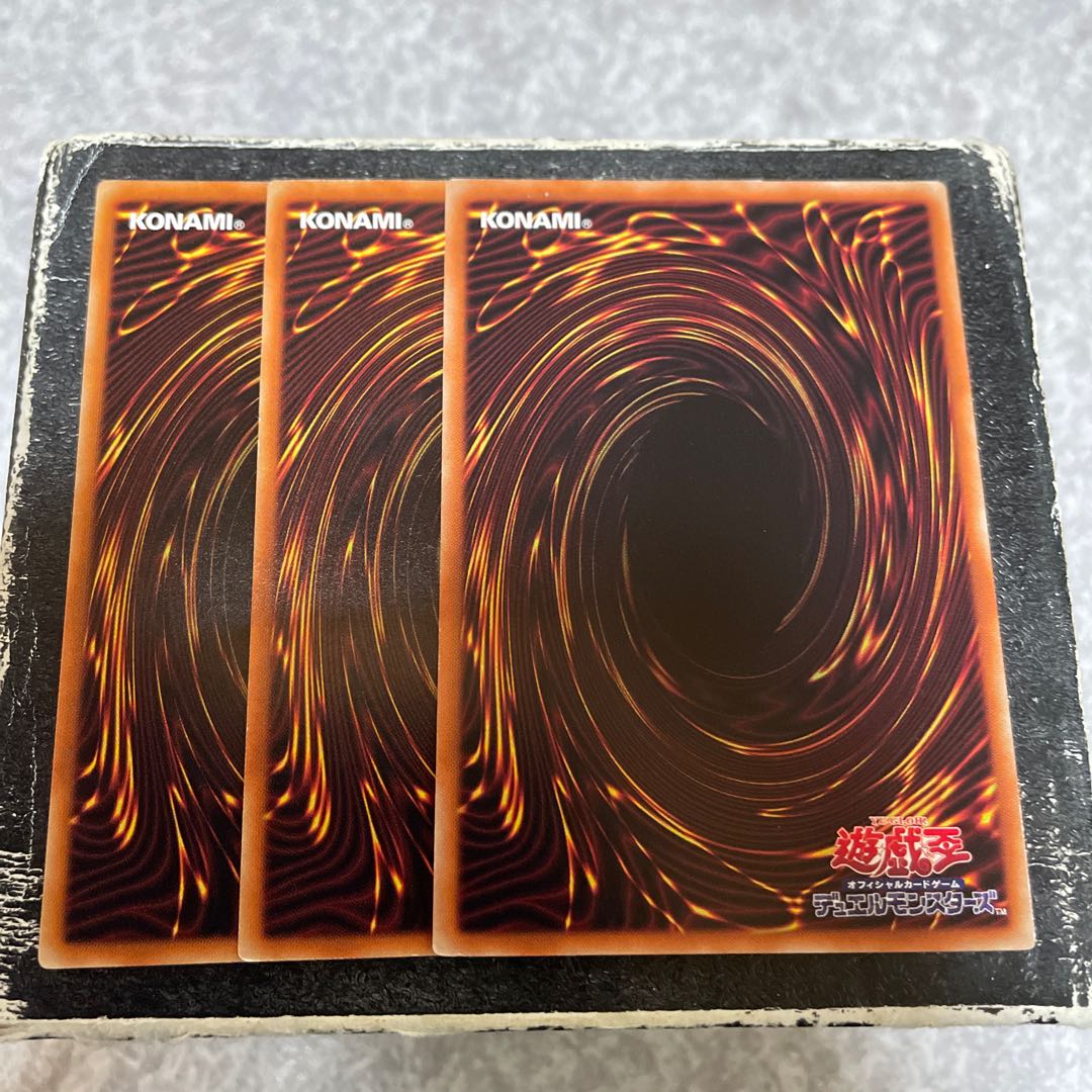 Lifeless Leaffish Rare JP033 3 copies