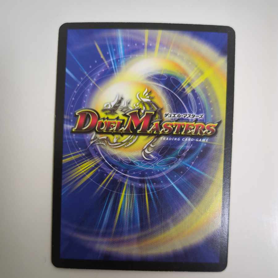 蛇魂王ナーガ SR