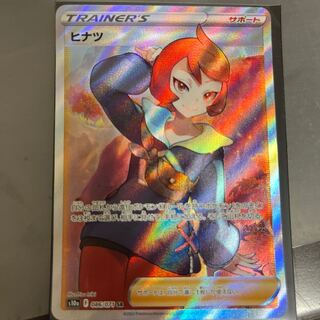 ヒナツ SR 086/071