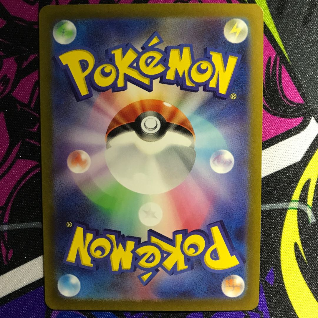 基本闘エネルギー SR 256/172