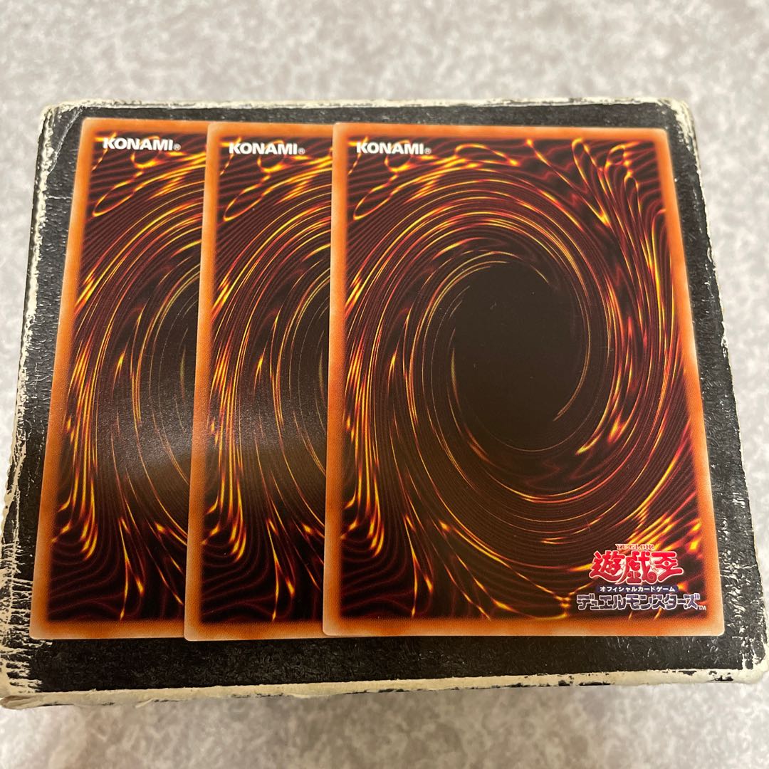 RUM-Zeal Riryoku Super Rare JP050 3 copies