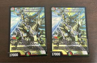 The Peak of "Requiem" Beethoven Solemnis SR S13/S15