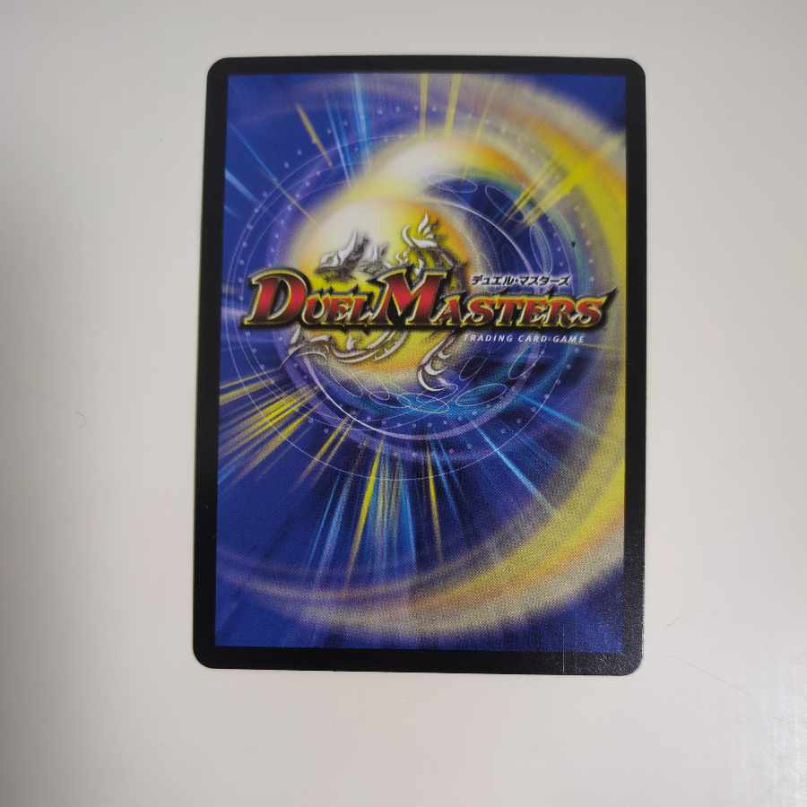 Manji Gi-Lu Gilin Manji|Manji Jigoku Buletteen SR 1/15