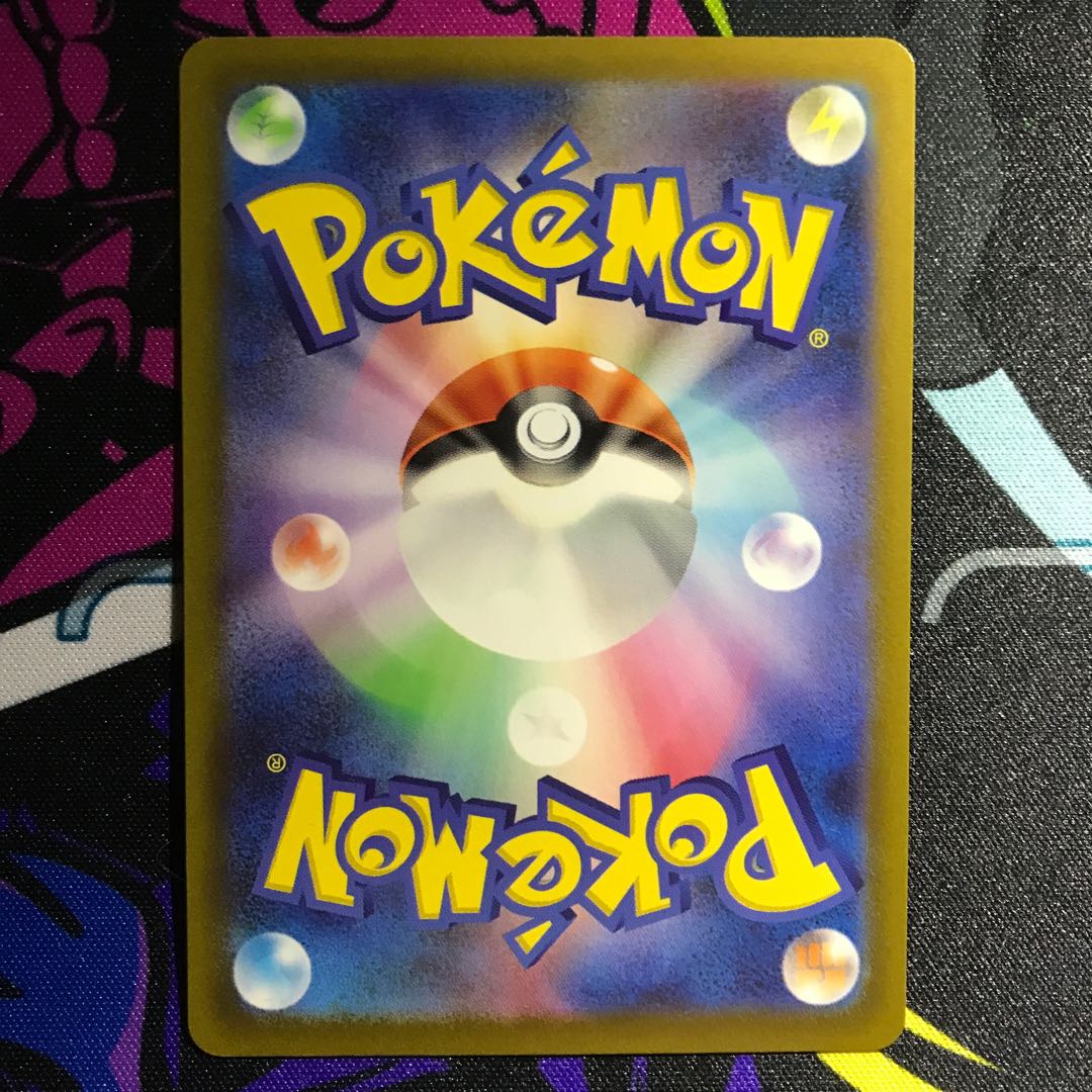 基本鋼エネルギー SR 258/172