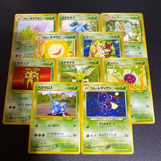 ポケモンカード 旧裏 10枚セット