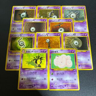 ポケモンカード 旧裏 10枚セット 10枚