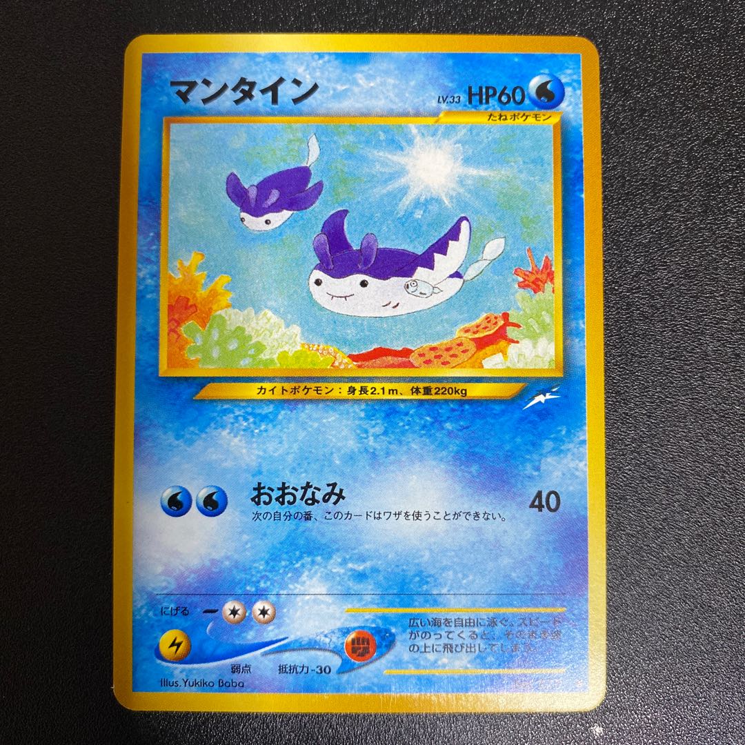ポケモンカード 旧裏 10枚セット
