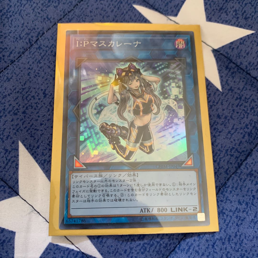 I：Pマスカレーナ SR