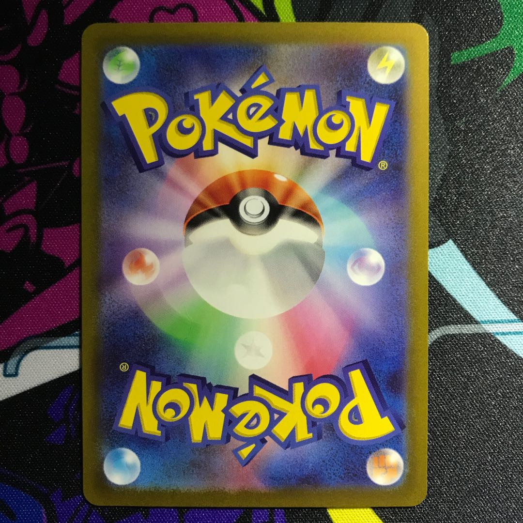 基本悪エネルギー SR 257/172