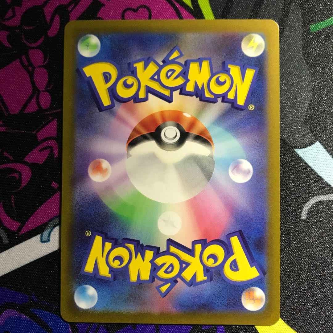 基本水エネルギー SR 253/172