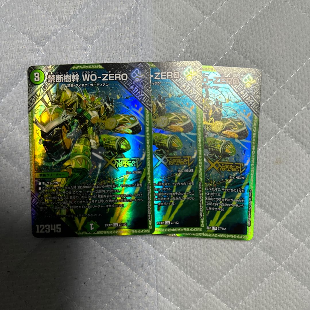 禁断樹幹 WO-ZERO LEG 27/112