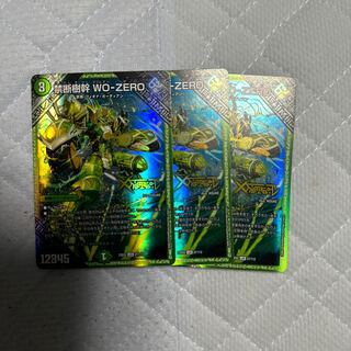 禁断樹幹 WO-ZERO LEG 27/112