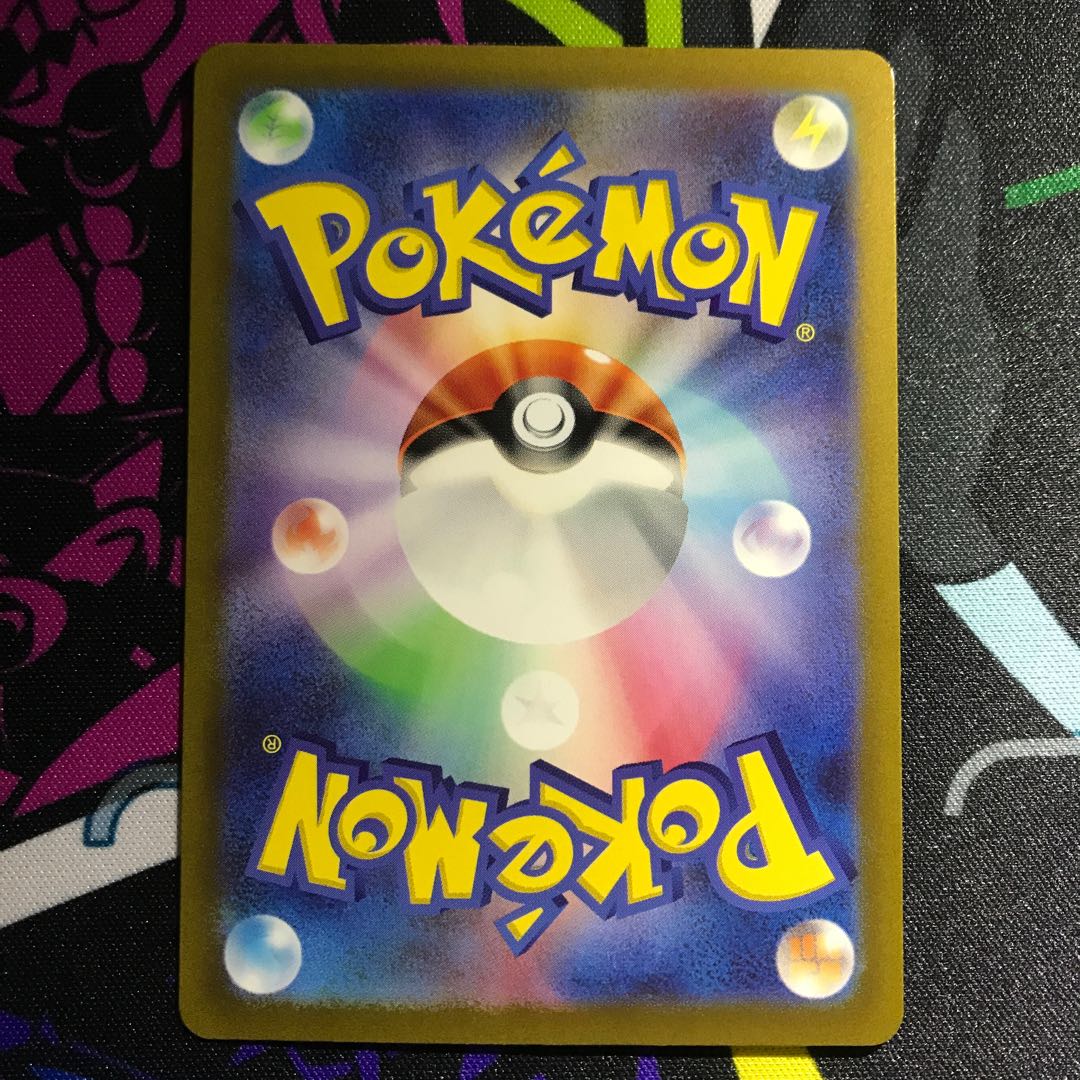 基本水エネルギー SR 253/172