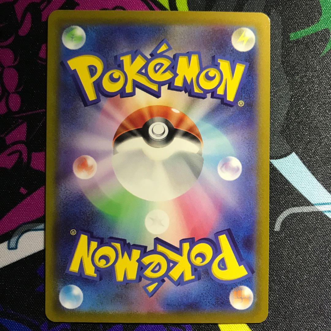 基本草エネルギー SR 251/172