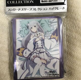 リゼロ エミリア スリーブ