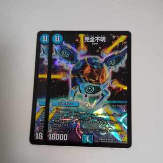 完全不明 51z8ioozMRL._AC_UL210_SR210,