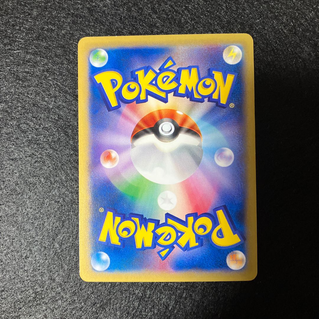 ポケテレのADピカチュウ PROMO 056/XY-P