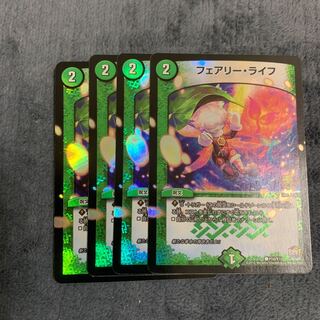 フェアリーライフ プロモ 4枚