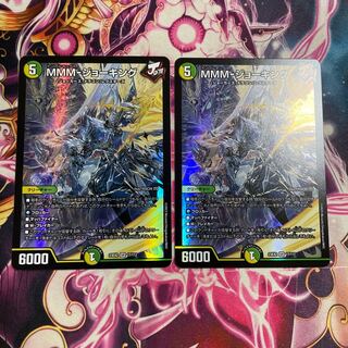 MMM-ジョーキング SR 17/112