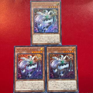 トリックスター・キャロベイン ウルトラレア JP141