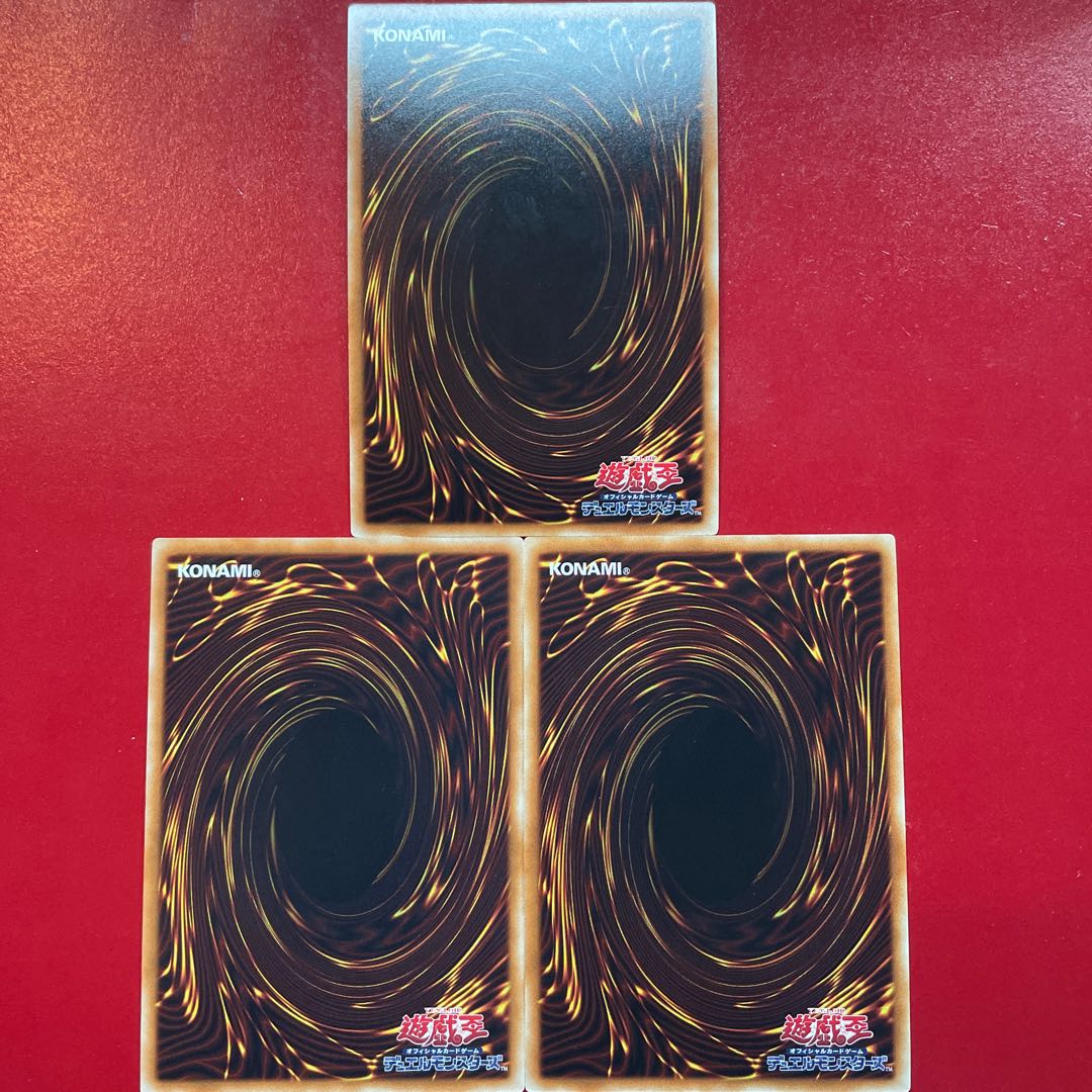 トリックスター・キャロベイン ウルトラレア JP141