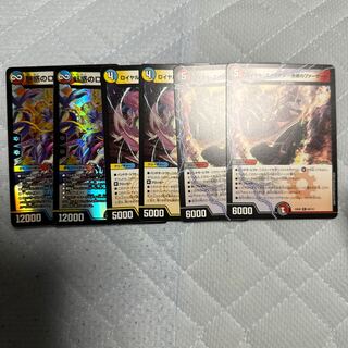 魅惑のロイヤル・エイリアン VR 36/112