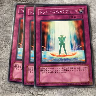 マドレース トゥルース・リインフォース