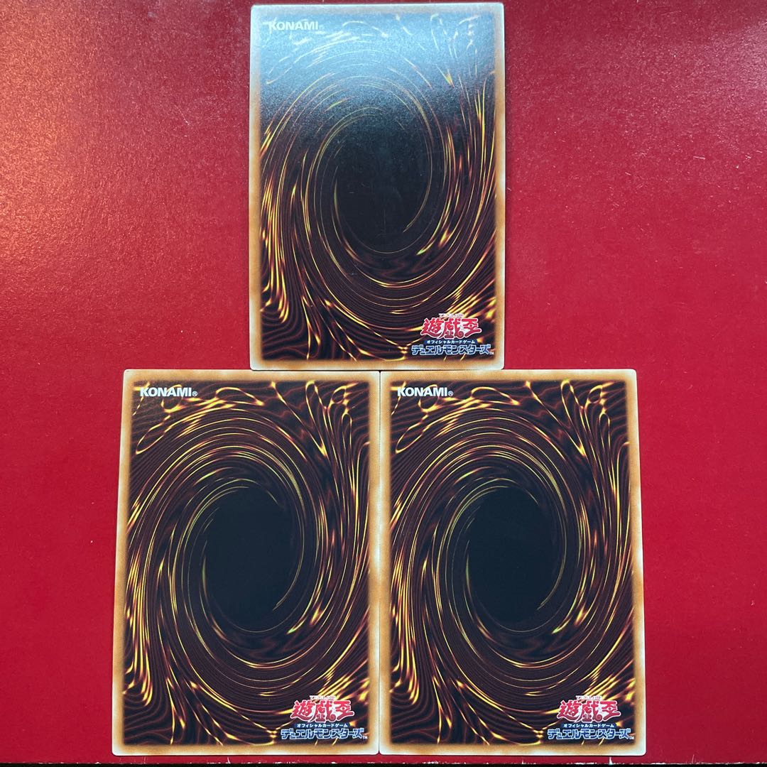 Ul 青き眼の賢士 スーパーレア JP020