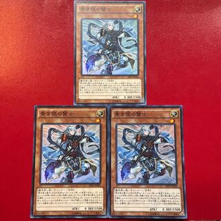 Su 青き眼の賢士 スーパーレア JP020