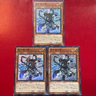 Rz Sage with Eyes of Blue Super Rare JP020