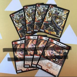 龍星装者 “B-我”ライザ4枚セット