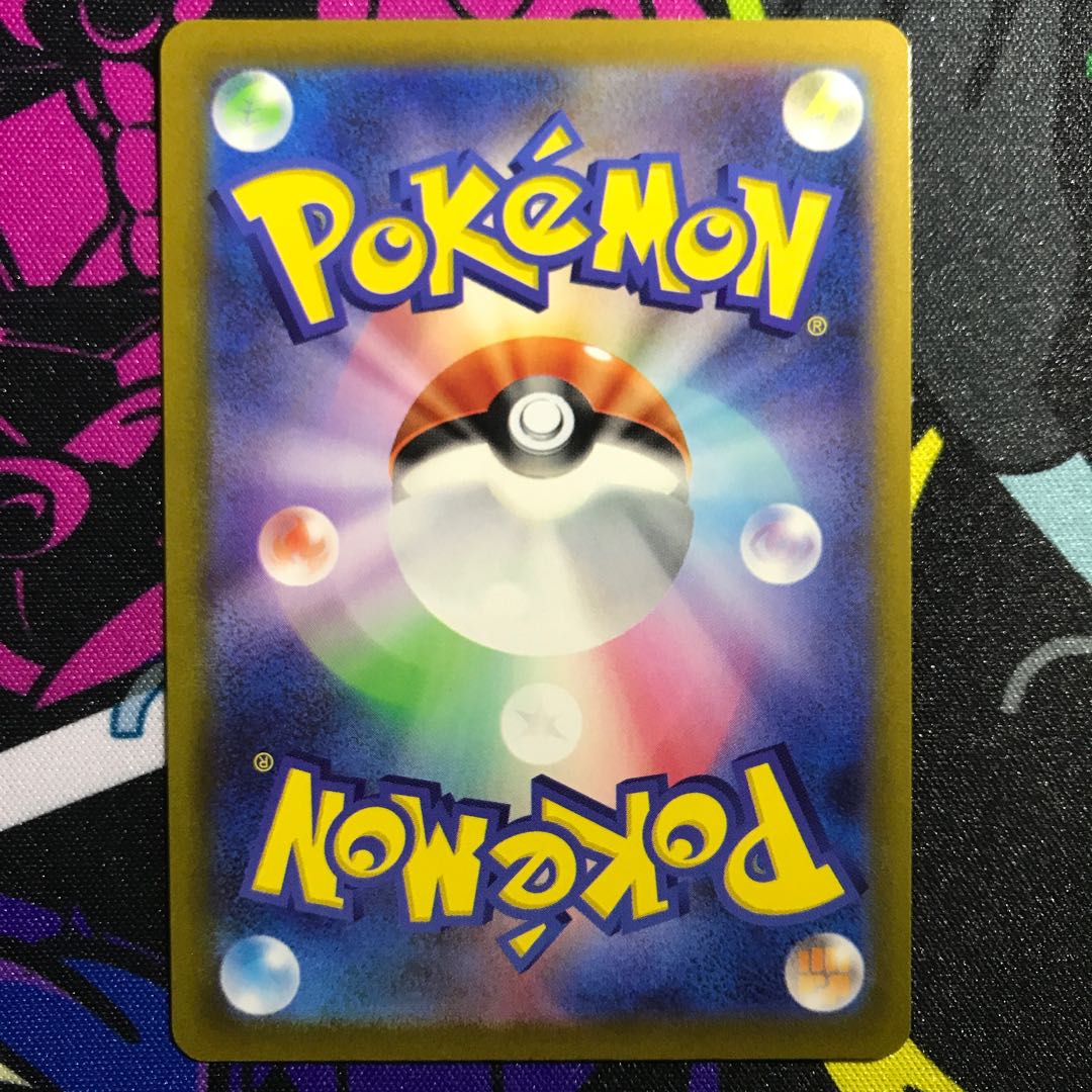 パピモッチ AR 085/078 1枚