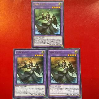 旧神ヌトス ウルトラレア JP033