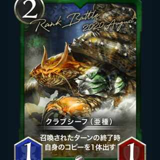 [2] Krabby Thief (subspecies)