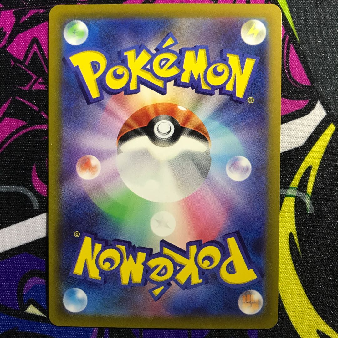 Nakanuchan AR 077/071