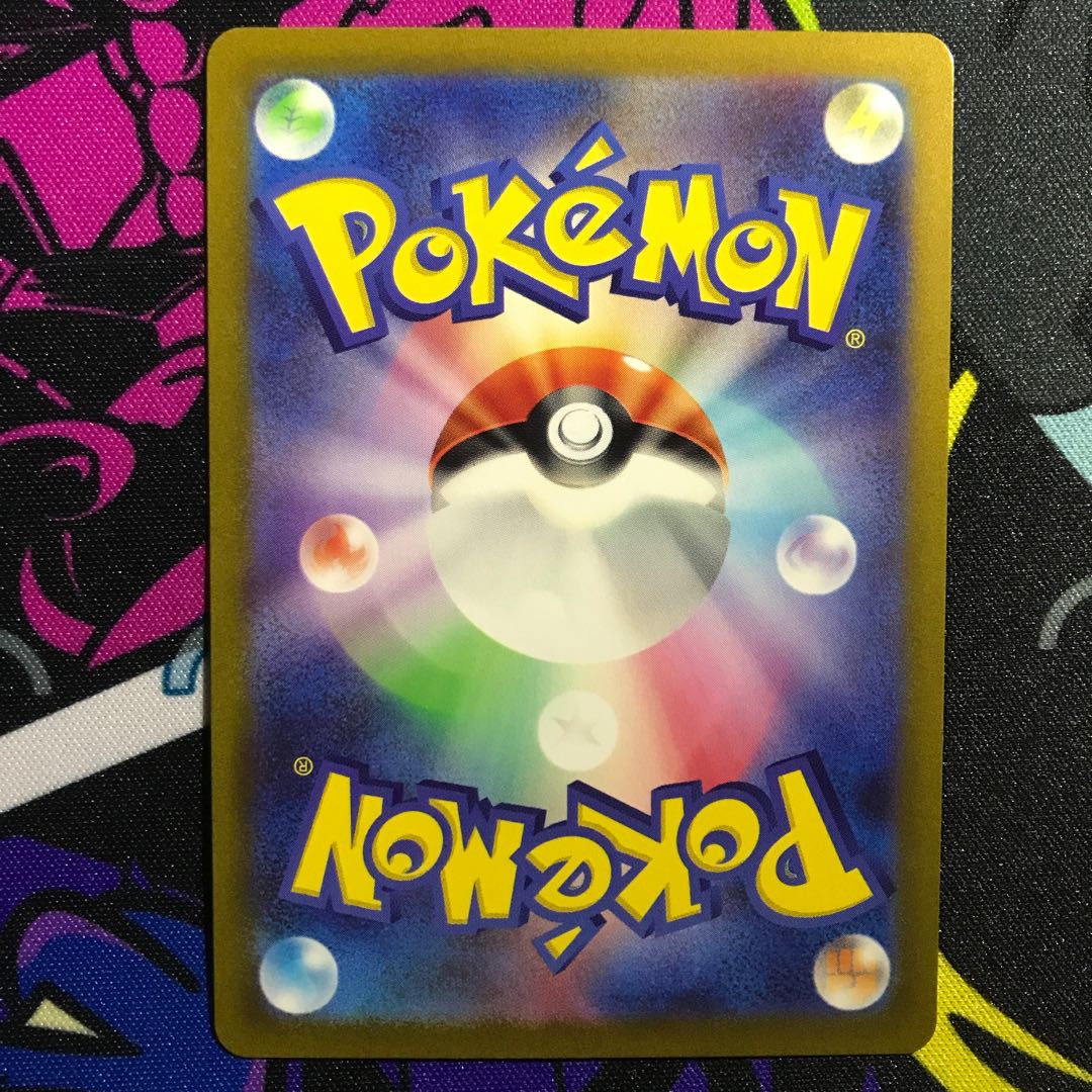 アチゲータ AR 079/073 1枚