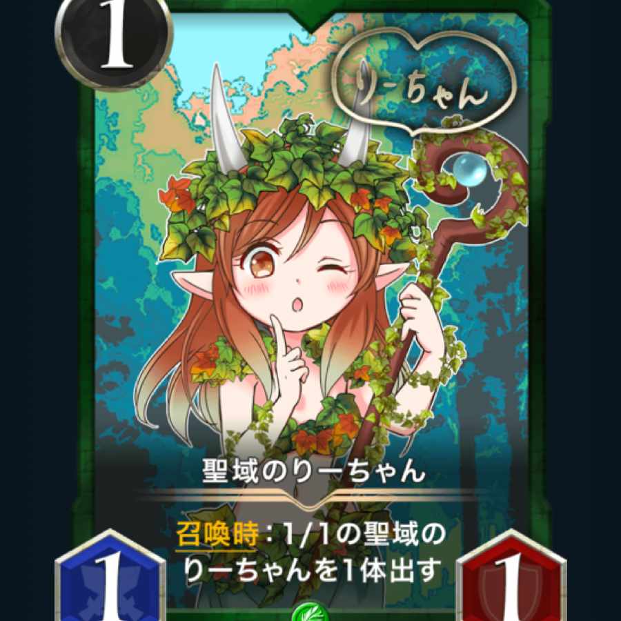 [2枚] 聖域のりーちゃん