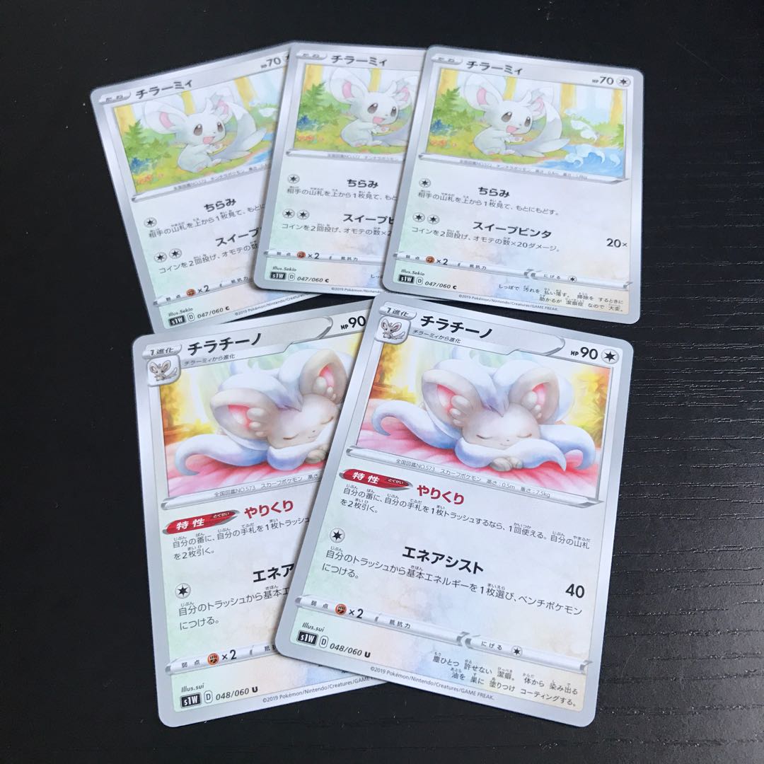 【ぴか野郎】rawraw様専用商品