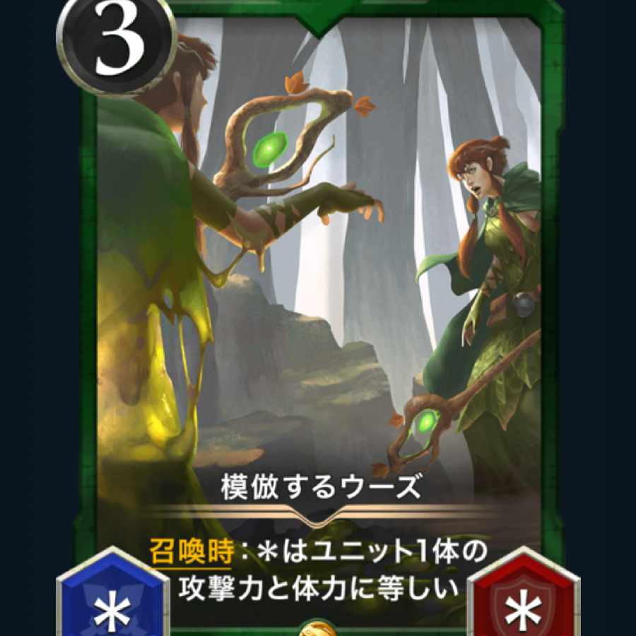 [1 copy] Spi imitating ooze Cryptospells/Ku Squirrel Pe