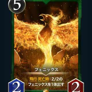 [2] Spi ness Phoenix Cryptospells/Ku Squirrel Pe