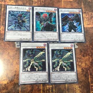 遊戯王★BF ブラックフェザー 五月雨のソハヤ 、サヨ等セット★