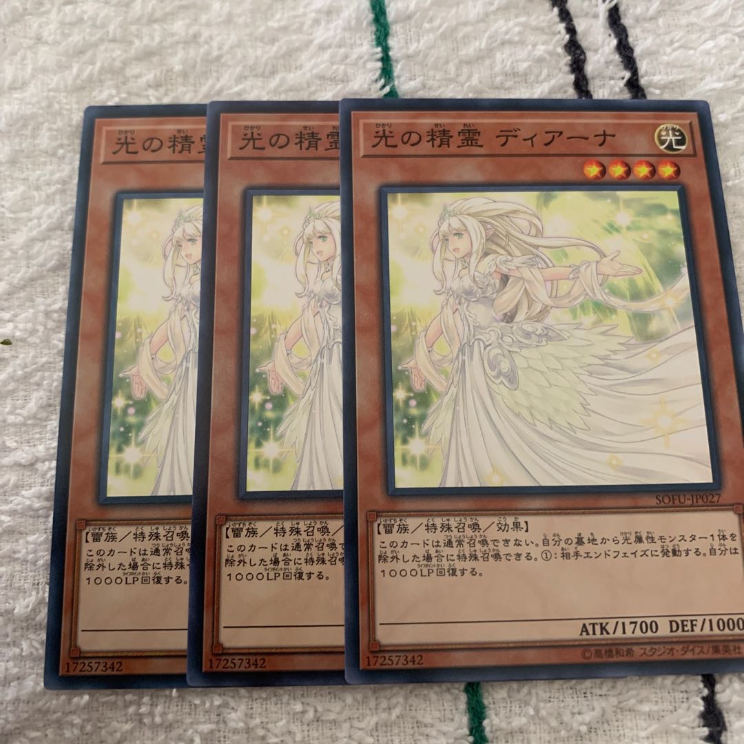 光の精霊 ディアーナ