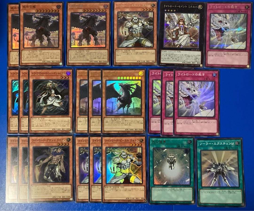23 Rylo parts sold in bulk Wulf, Lightsworn Beast Secret Rare QCCU-JP129 Yu-Gi-Oh Unity 25th Minerva Judgment Dragon Punishment Dragon Luminous Raiden Super Rare Ultra Rare