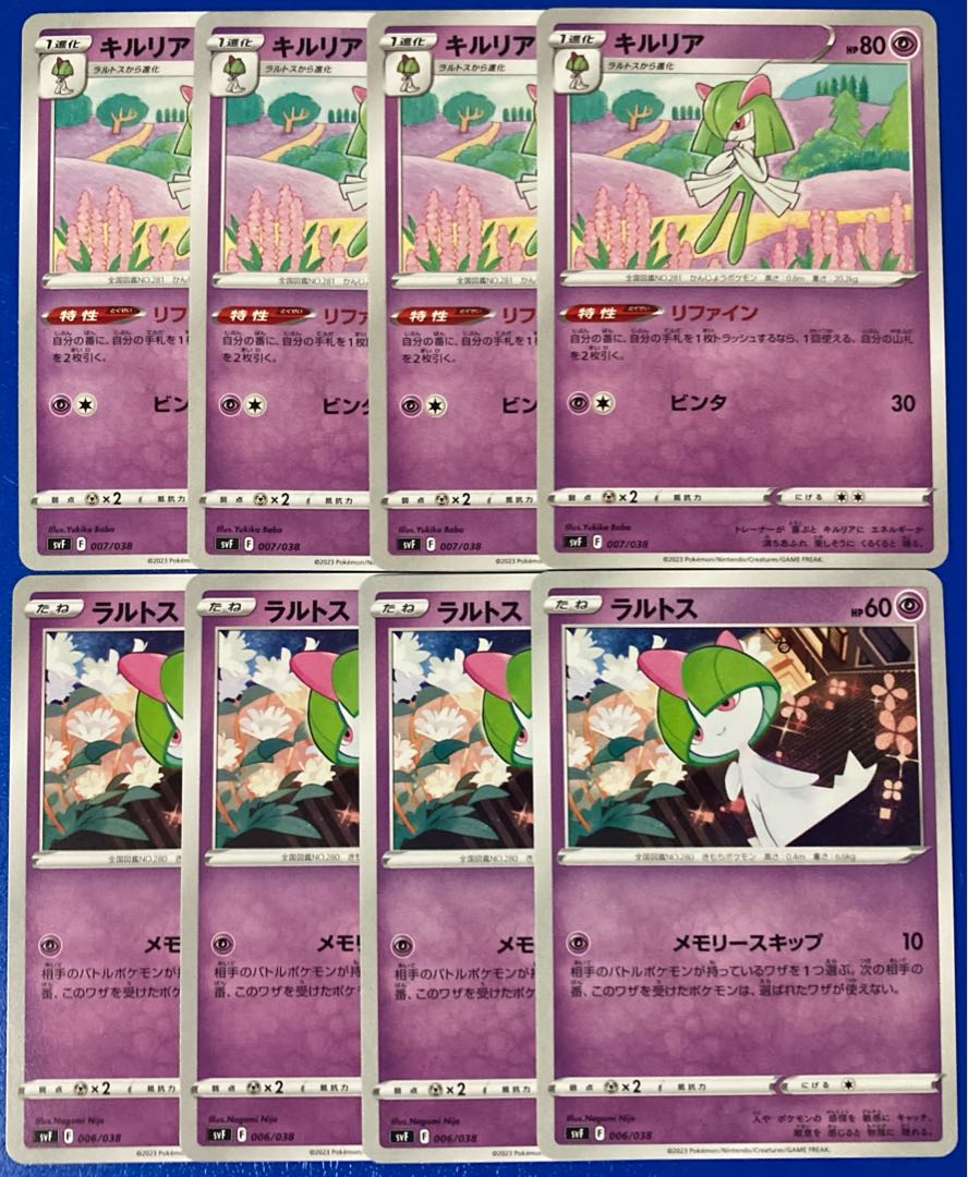 Ralts 006/038 Kirlia 007/038 Evolution Line Pokémon Cards Refined Memory Skips 4