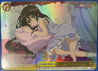 Can't help how I feel SHP Premium Flareon Weiss Schwarz Shakugan no Shana Foil Stamping