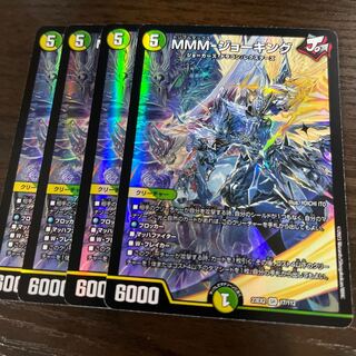 MMM-ジョーキング SR 17/112